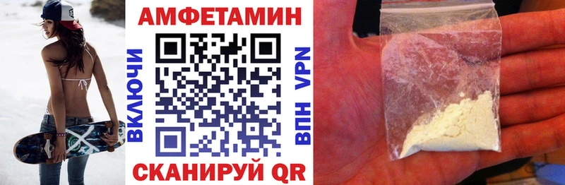 АМФЕТАМИН Premium  МЕГА ссылки  Ясный 