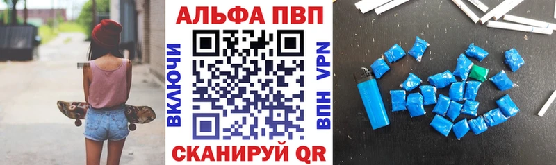 A-PVP кристаллы  Ясный 