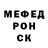 Alfa_PVP крисы CK PATARD L'ELEPHANT