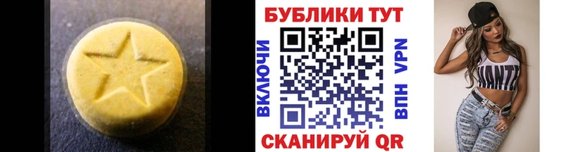 ЭКСТАЗИ MDMA  купить  сайты  KRAKEN как зайти  Ясный 