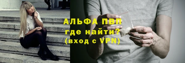Альфа ПВП Алексин
