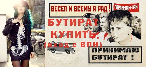 Альфа ПВП Алексин