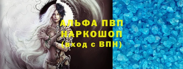 Альфа ПВП Алексин