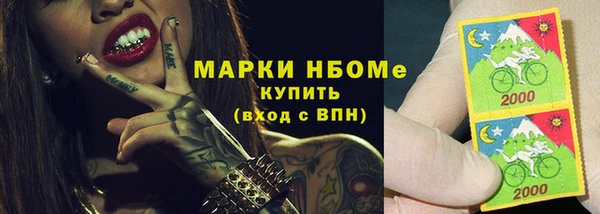 наркотики Алзамай