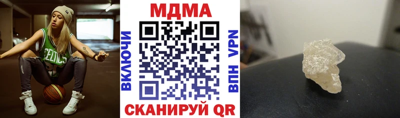 МДМА молли Ясный