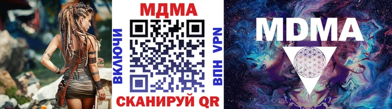 МДМА crystal  мега как войти  Ясный  дарнет шоп 
