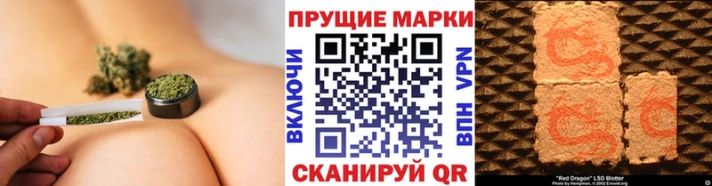 купить наркотики цена  Ясный  Марки N-bome 1,8мг 